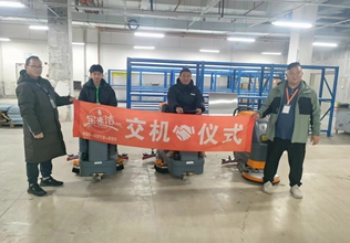 工廠和倉(cāng)庫(kù)駕駛式洗地機(jī)-經(jīng)濟(jì)實(shí)用且環(huán)保節(jié)能 續(xù)航能力強(qiáng) 高效清潔