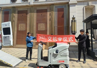 云南昆明寶來(lái)潔駕駛式洗地機(jī)手推式洗地機(jī)生產(chǎn)廠家 寶來(lái)潔清潔設(shè)備-大品牌更信賴
