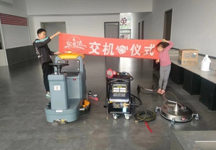 大型駕駛式小型手推式洗地機(jī),昆明寶來(lái)潔清潔設(shè)備,2025年實(shí)力品牌推薦