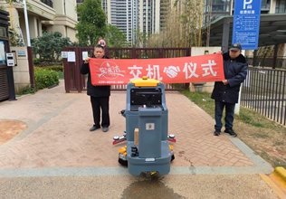 云南寶來(lái)潔雙刷駕駛式洗地機(jī) FCHS Sa660 物業(yè)停車(chē)場(chǎng)洗地機(jī) 2025實(shí)力品牌推薦